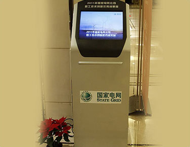 电力系统多宝官方注册