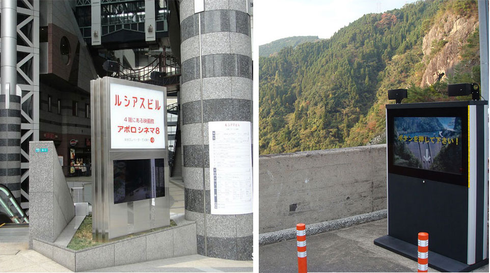 户外触摸一体机