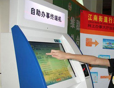 社区街道办事处多宝官方注册